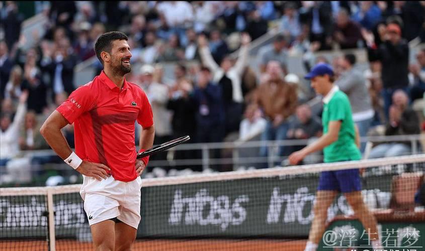 辛纳击败德约科维奇 挺进法网男单决赛